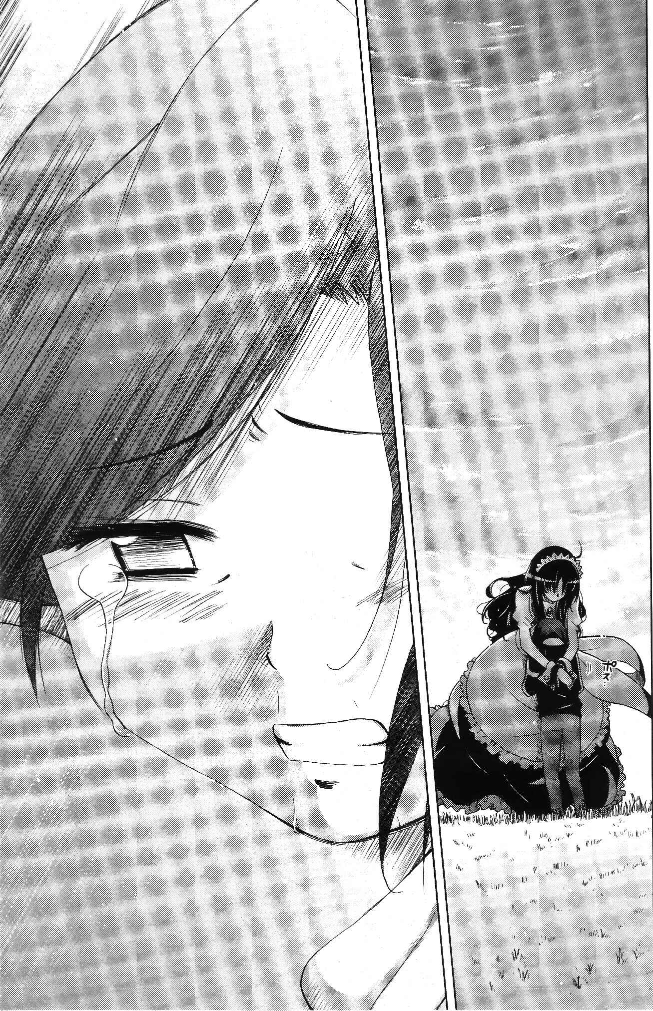 Page 33 Chapter 4 Gundam Build Fighters A