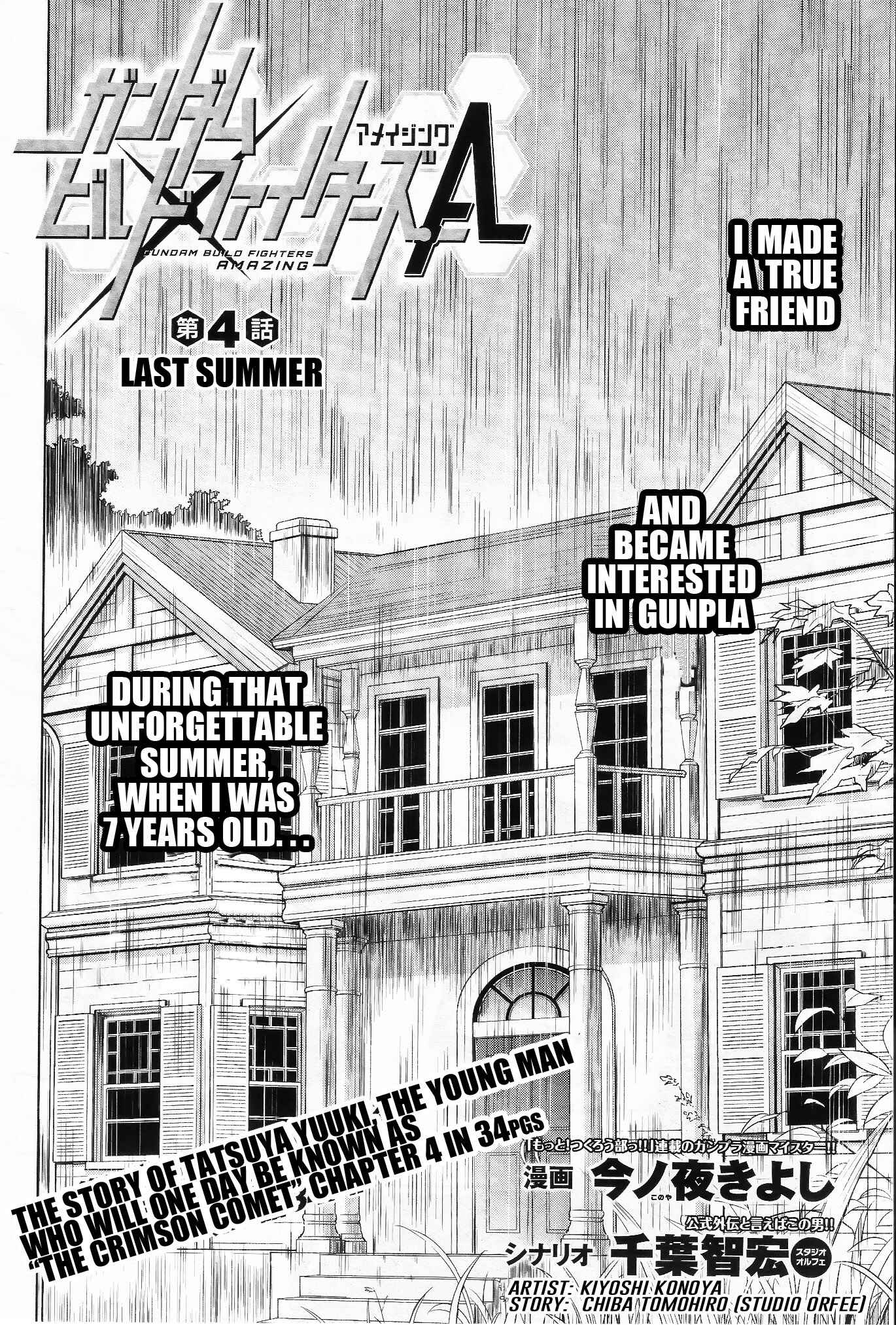 Page 4 Chapter 4 Gundam Build Fighters A