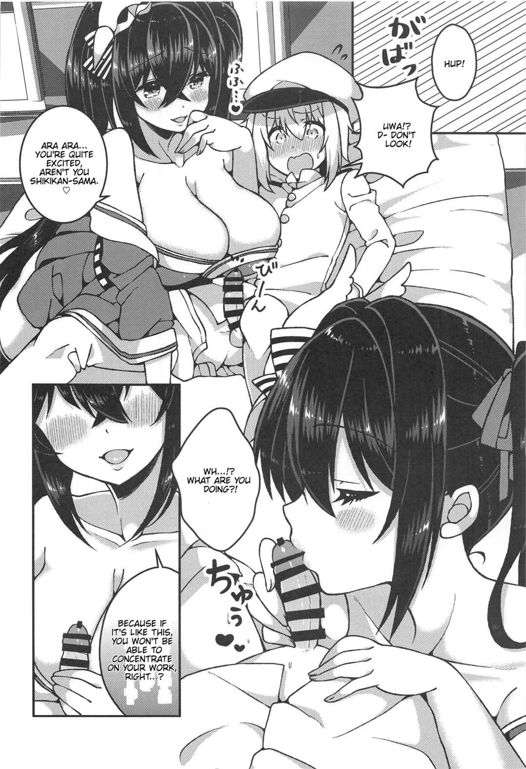 Page 5 Chapter Unknown_eb04 Azur Lane - Taihou-san to Amaama Sex (Doujinshi)