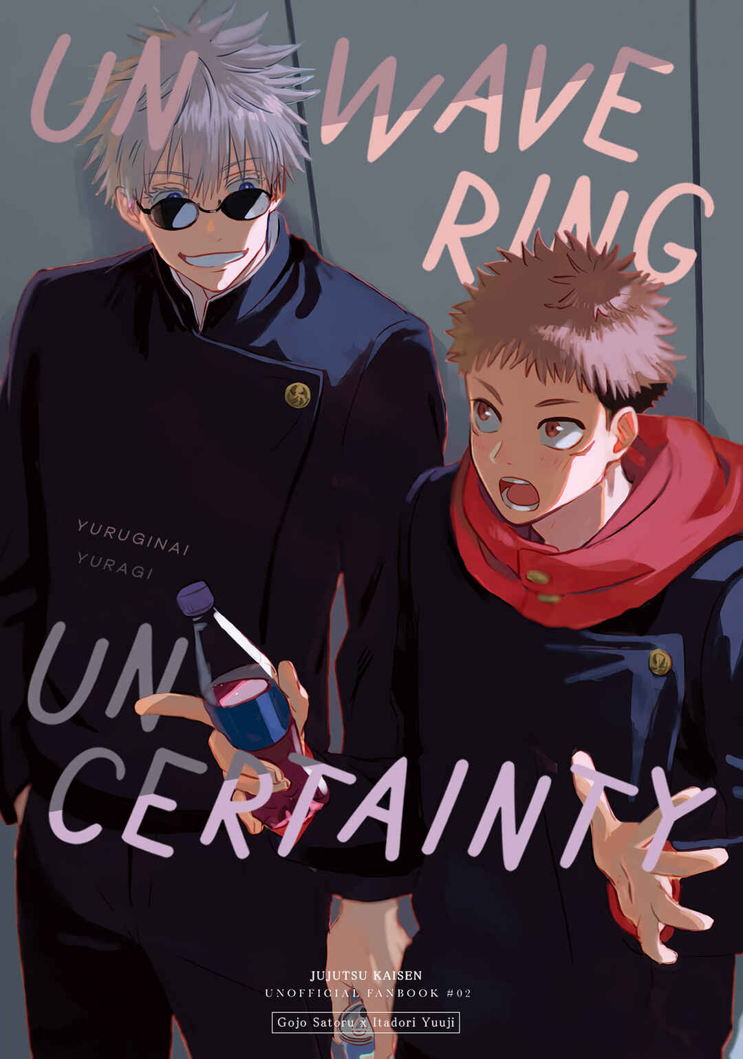 Page 1 Chapter Unknown_8ad8 Jujutsu Kaisen - Yuruginai Yuragi (Doujinshi)