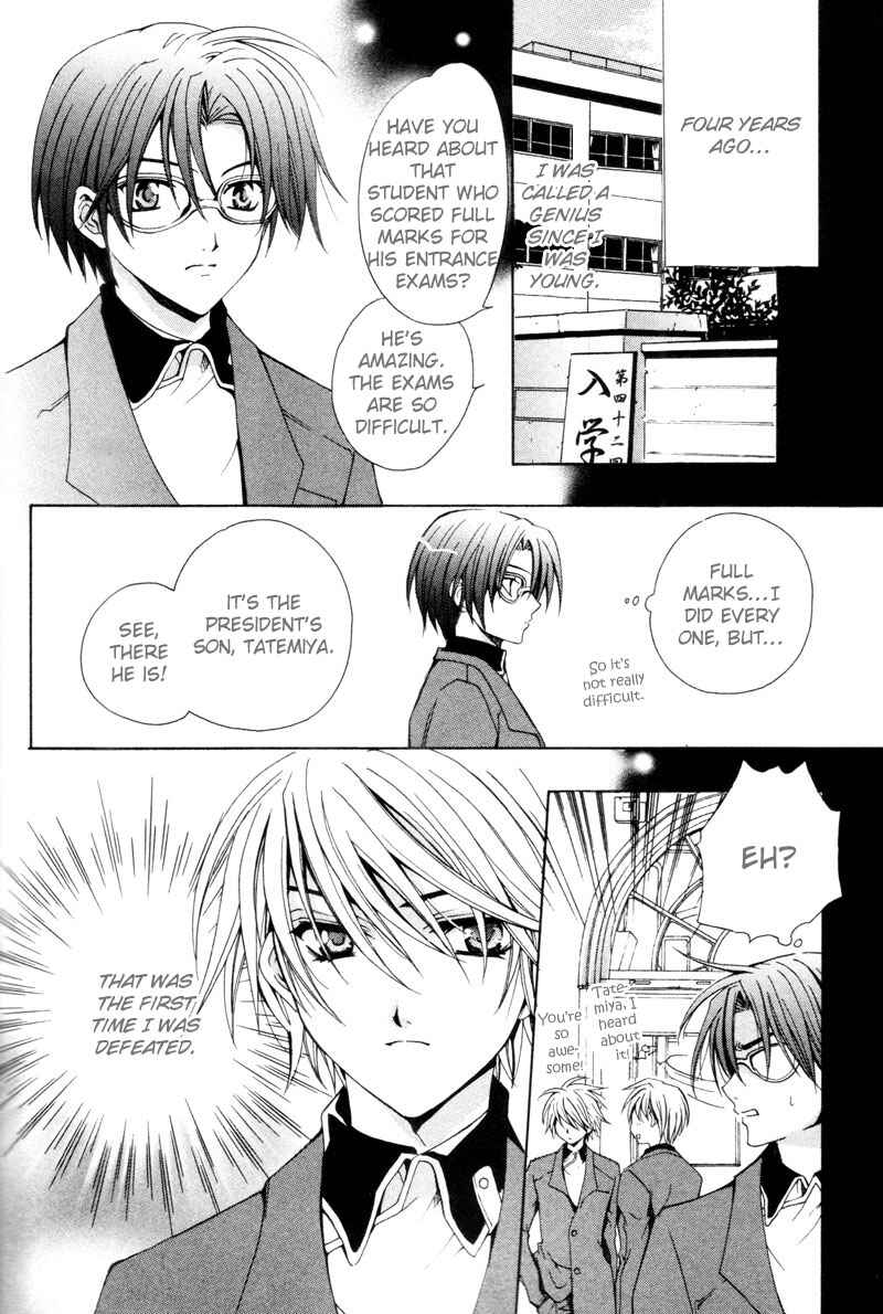 Page 12 Chapter 4 The Boys of Dreaming