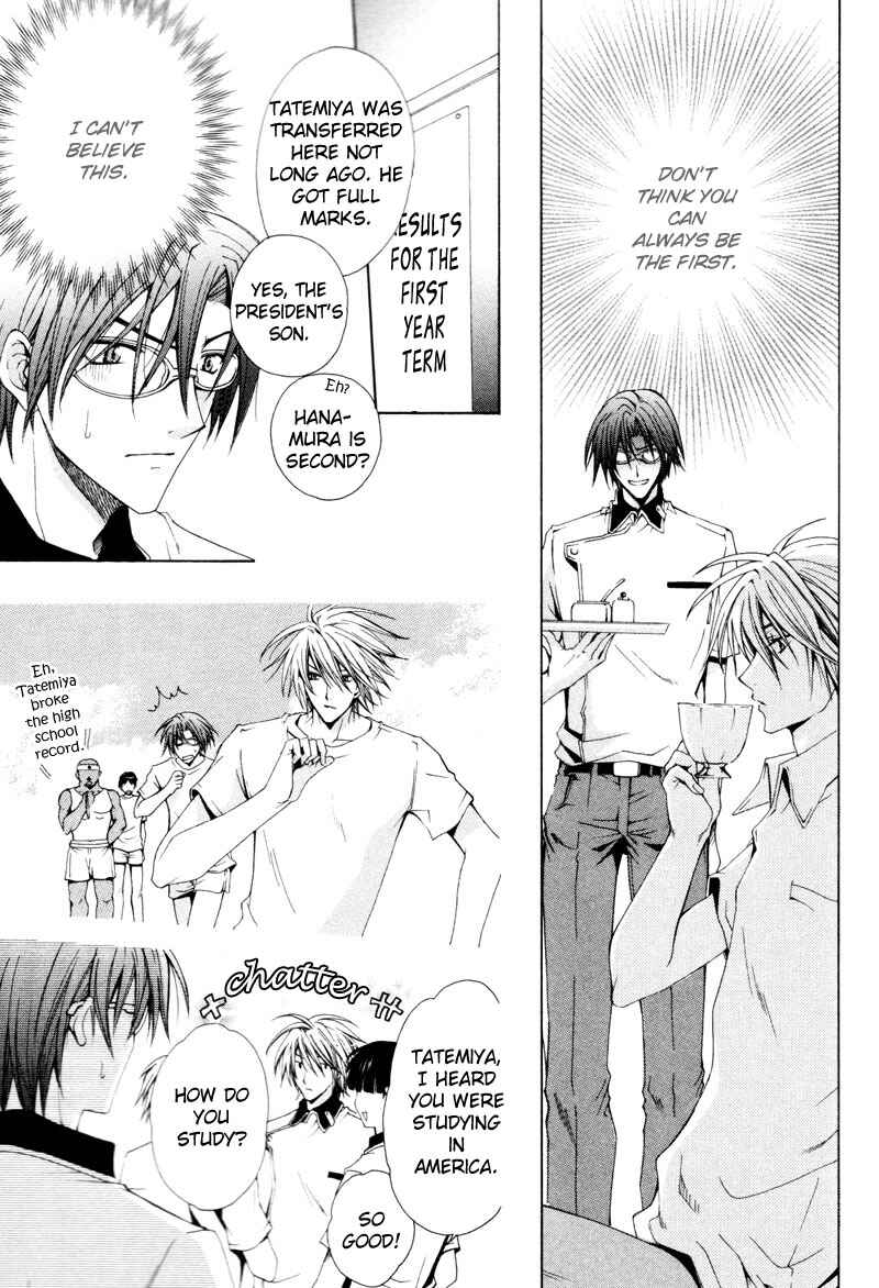 Page 15 Chapter 4 The Boys of Dreaming