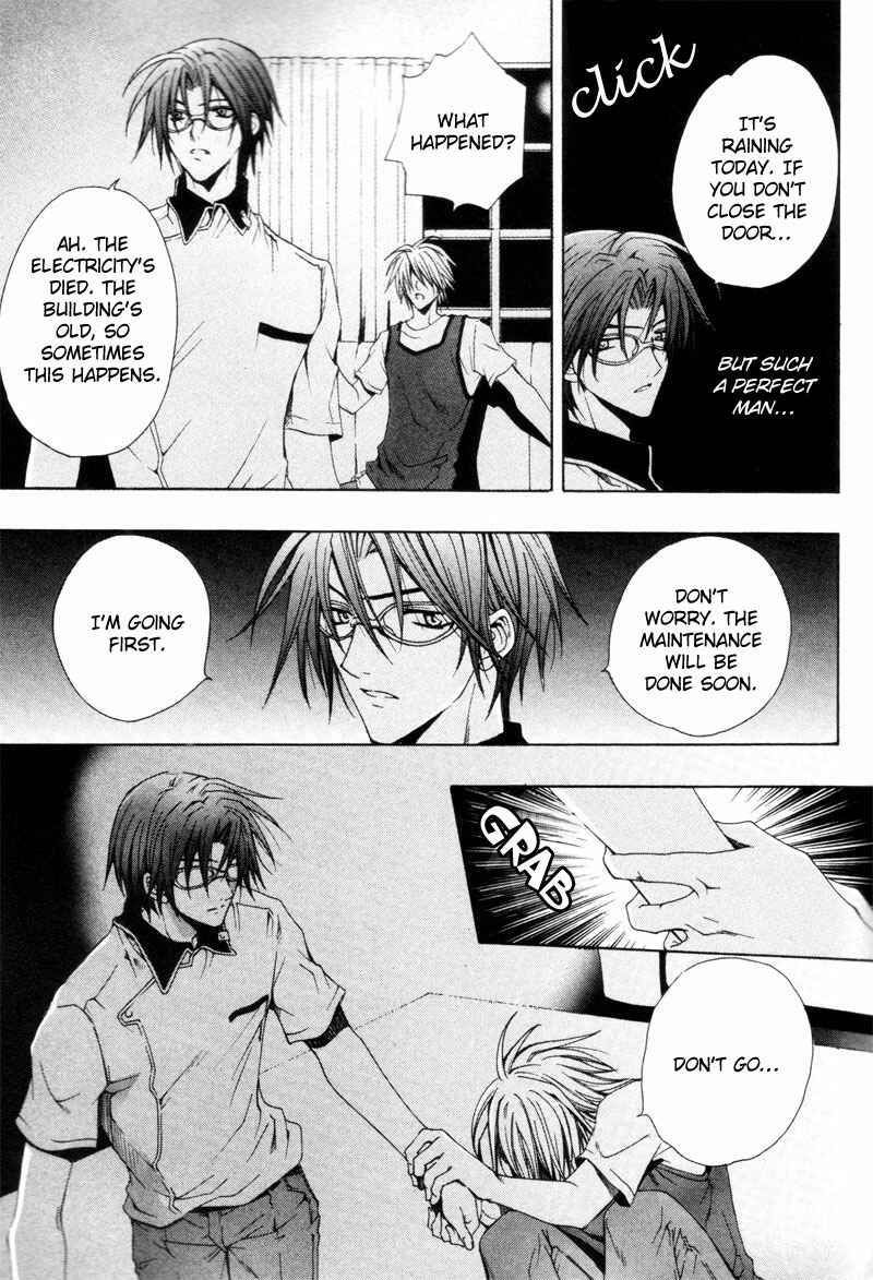 Page 17 Chapter 4 The Boys of Dreaming