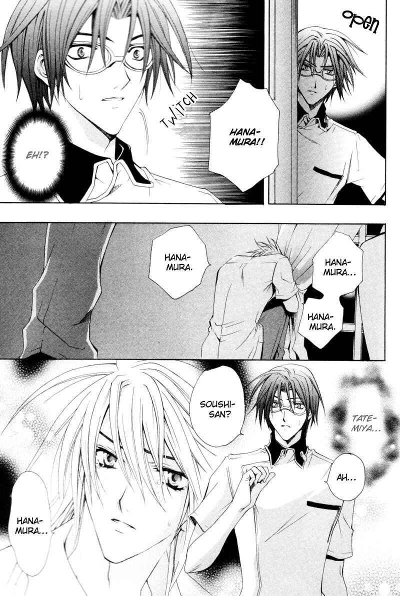 Page 27 Chapter 4 The Boys of Dreaming