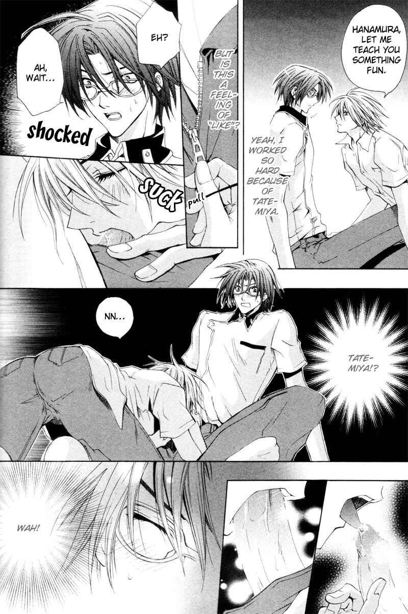 Page 32 Chapter 4 The Boys of Dreaming