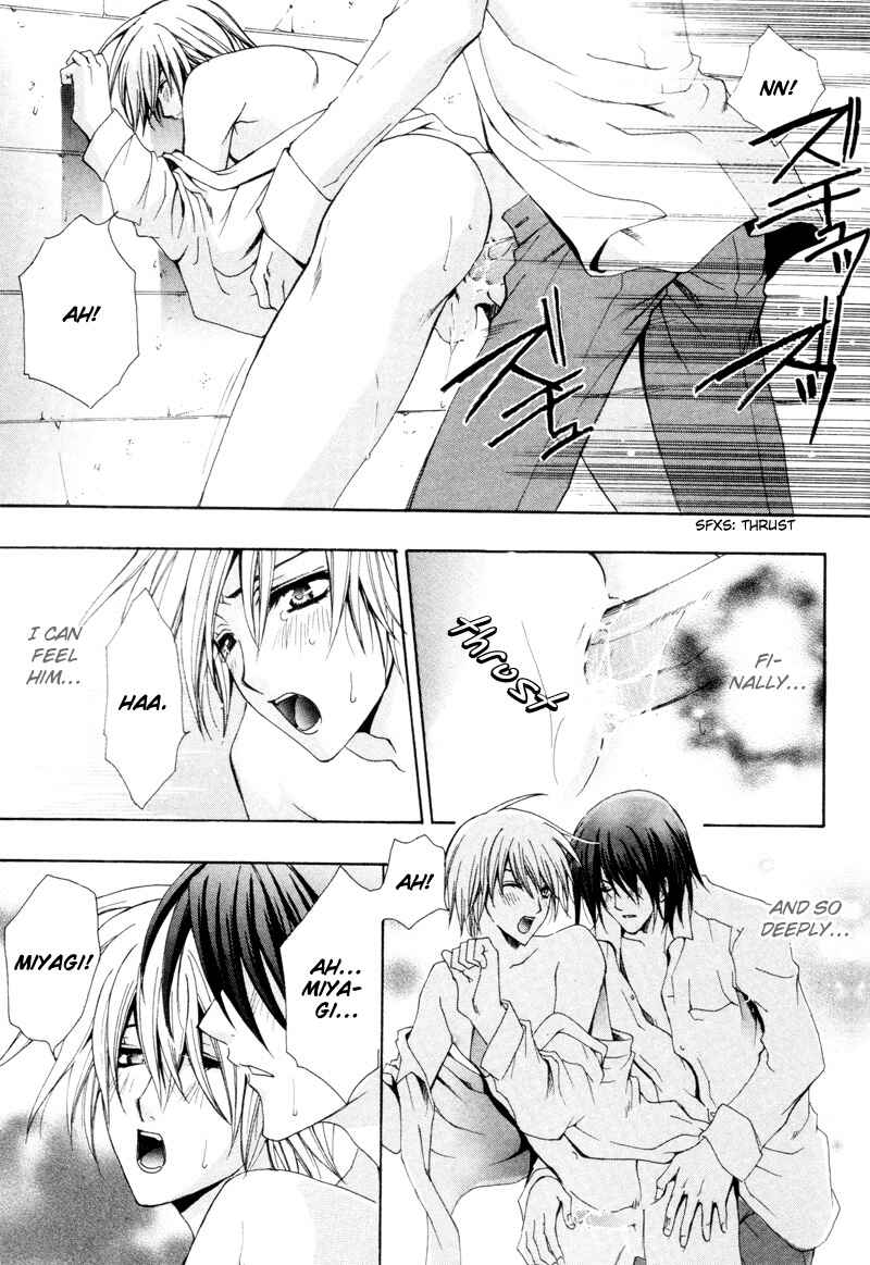 Page 35 Chapter 5 The Boys of Dreaming
