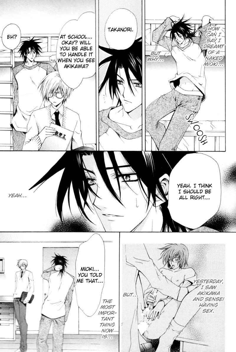 Page 11 Chapter 2 The Boys of Dreaming