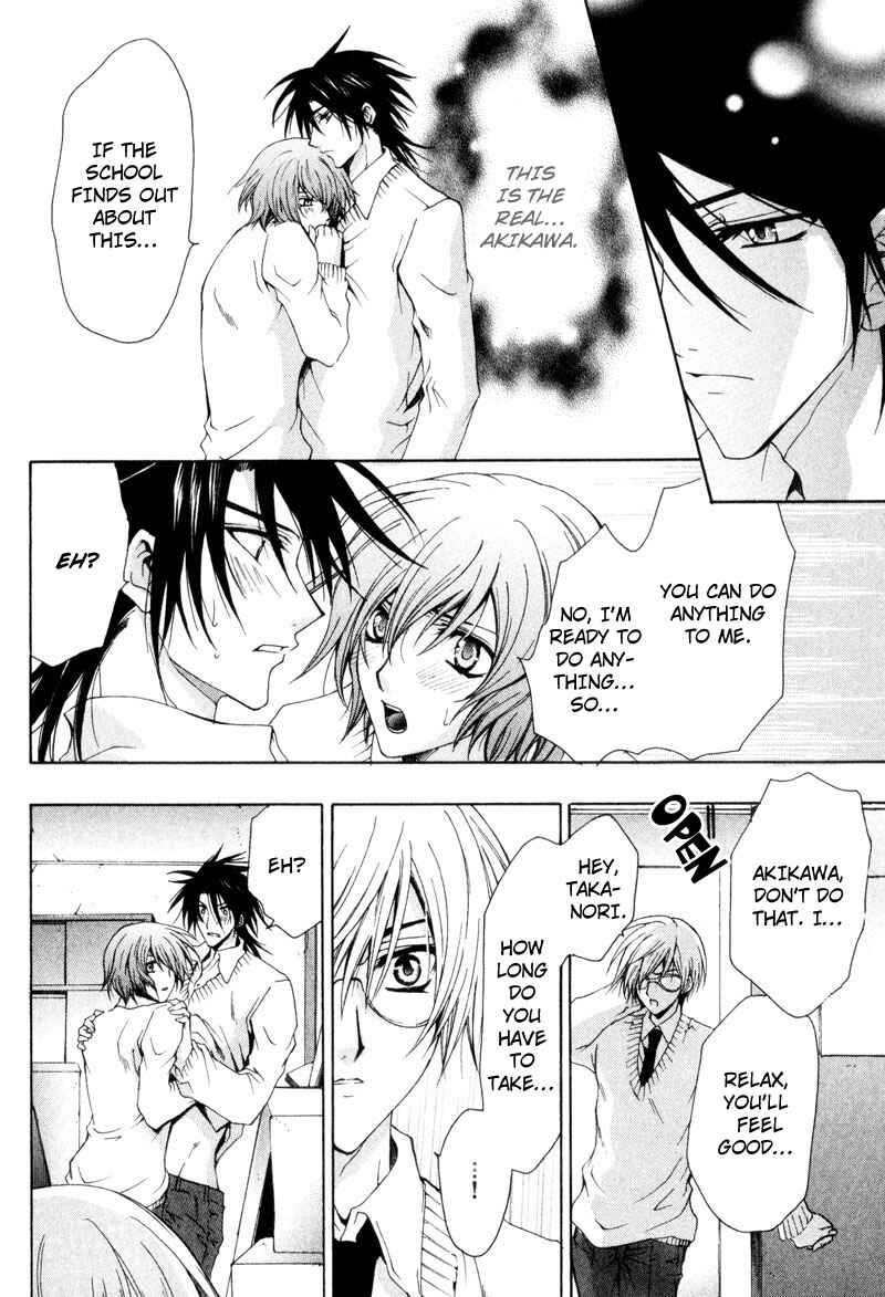 Page 20 Chapter 2 The Boys of Dreaming