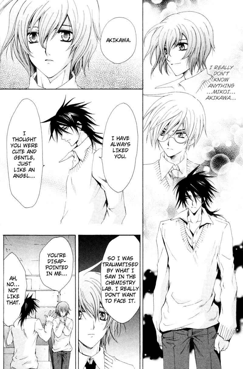 Page 22 Chapter 2 The Boys of Dreaming