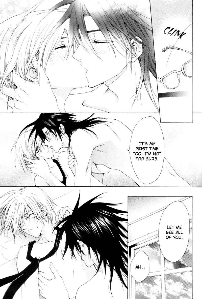 Page 33 Chapter 2 The Boys of Dreaming