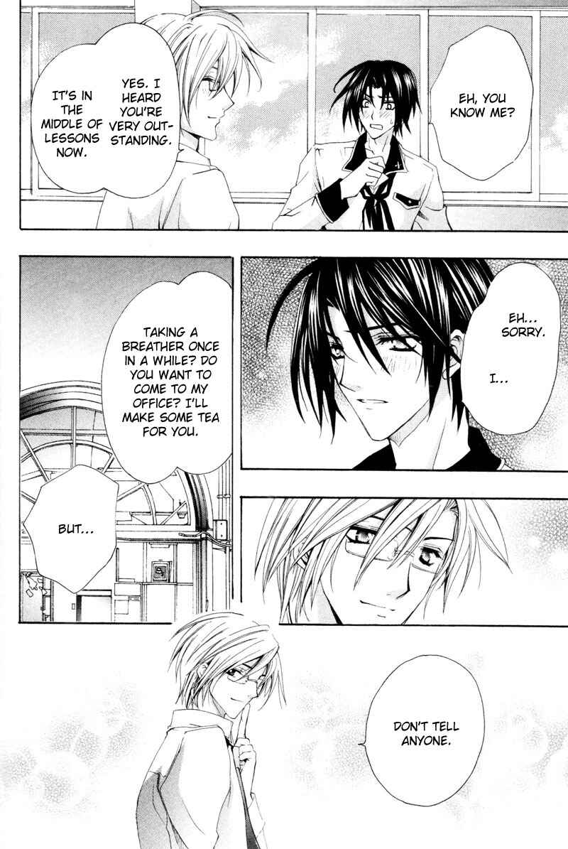 Page 16 Chapter 3 The Boys of Dreaming