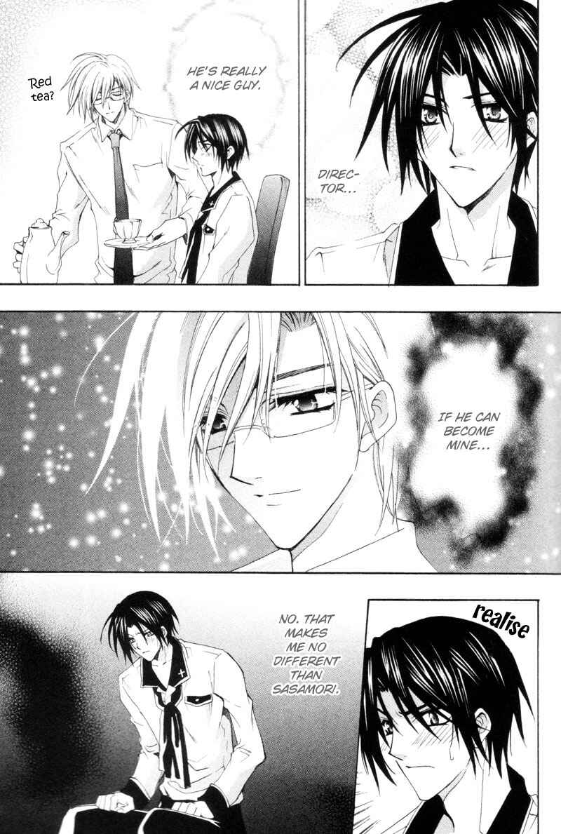 Page 17 Chapter 3 The Boys of Dreaming