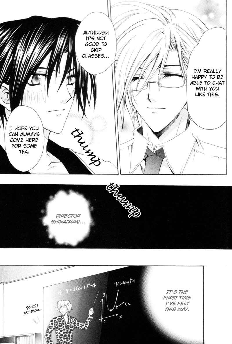 Page 19 Chapter 3 The Boys of Dreaming