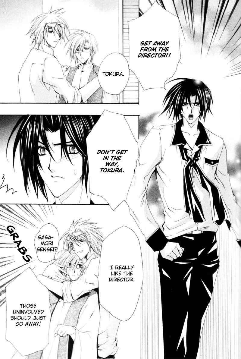 Page 23 Chapter 3 The Boys of Dreaming
