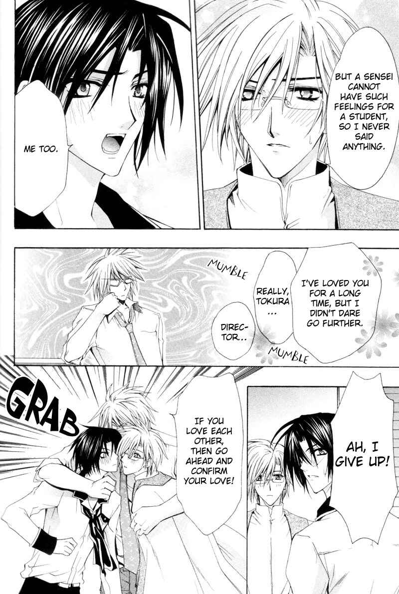 Page 26 Chapter 3 The Boys of Dreaming