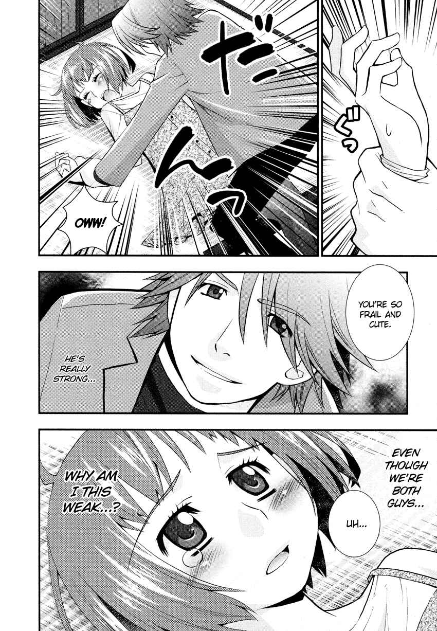 Page 13 Chapter 3 Otomegokoro no Jiyuukei