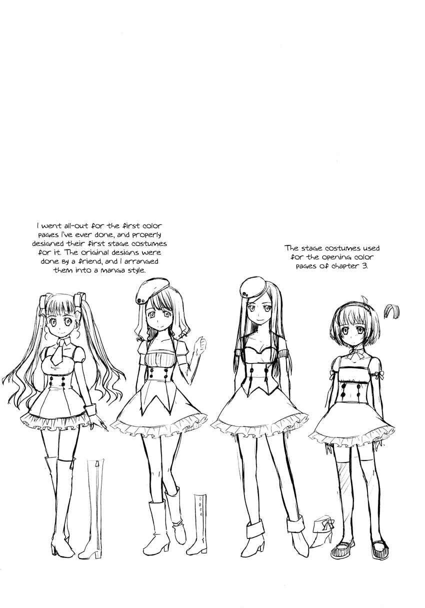 Page 20 Chapter 3 Otomegokoro no Jiyuukei