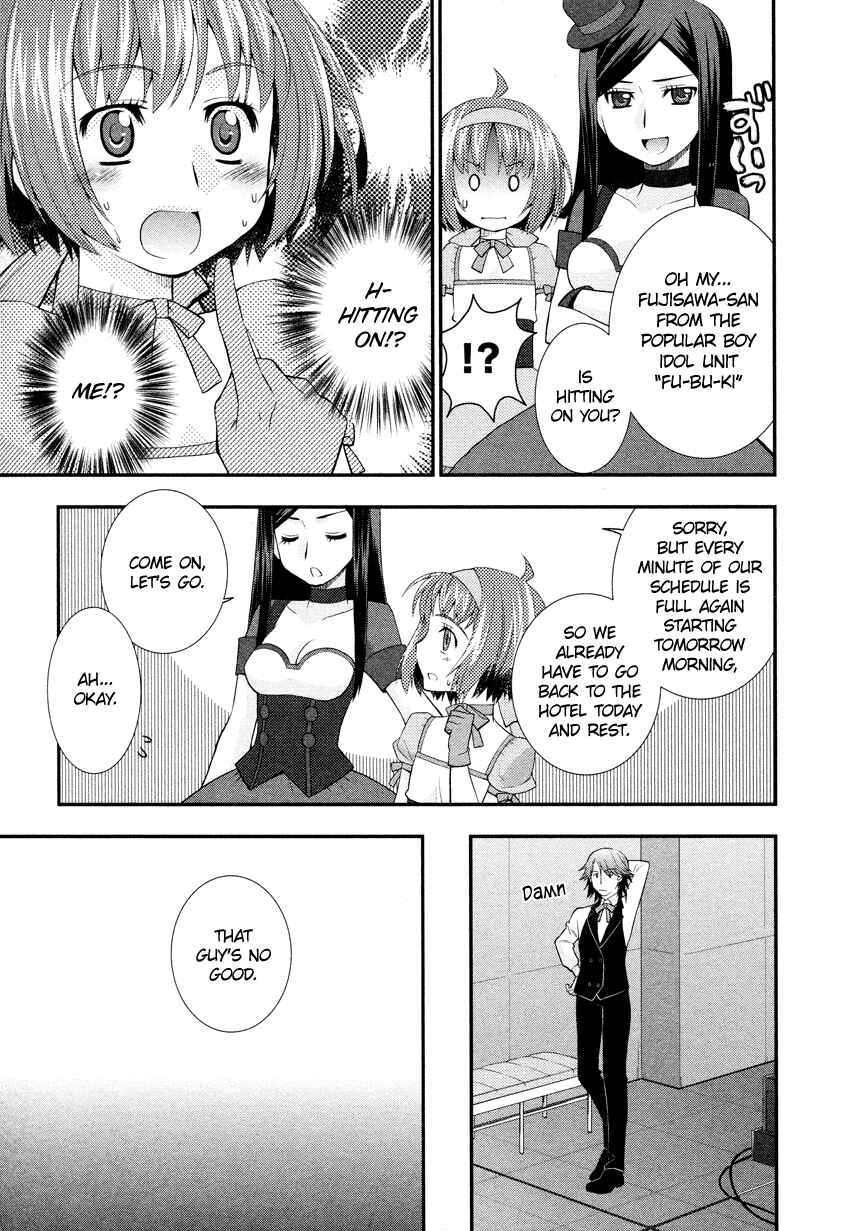 Page 6 Chapter 3 Otomegokoro no Jiyuukei