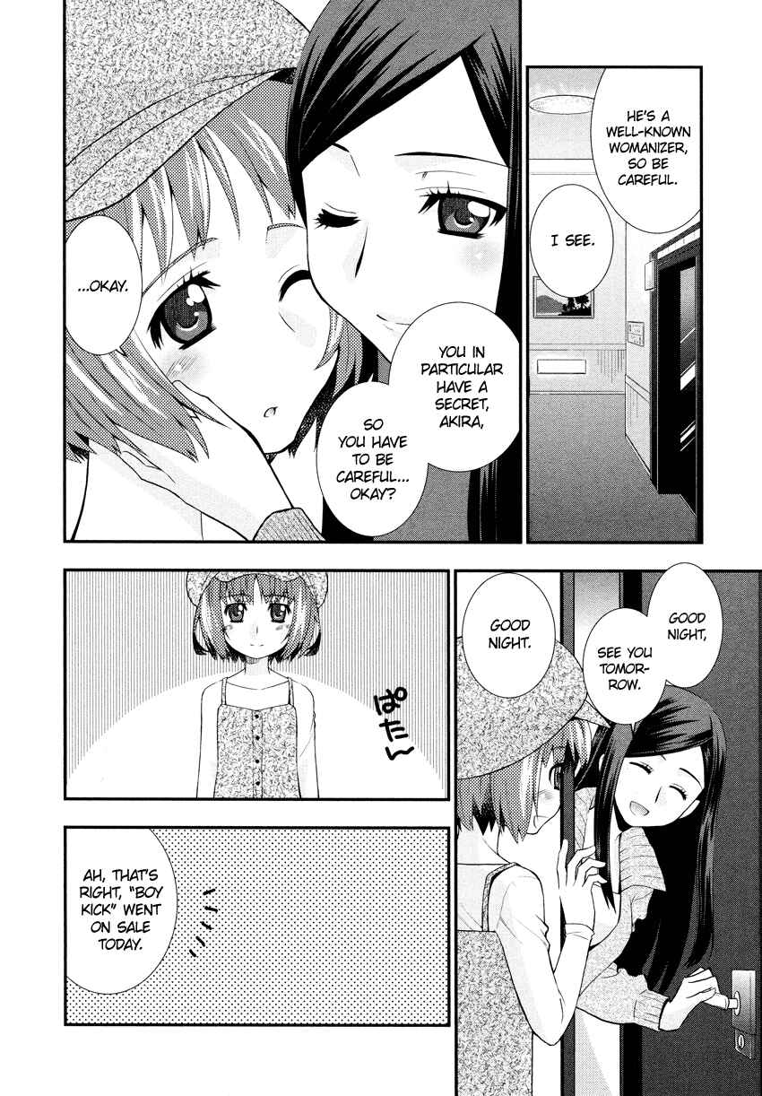 Page 7 Chapter 3 Otomegokoro no Jiyuukei