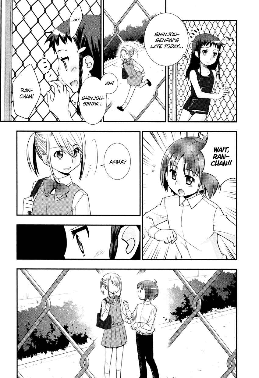 Page 10 Chapter 6.5 Otomegokoro no Jiyuukei