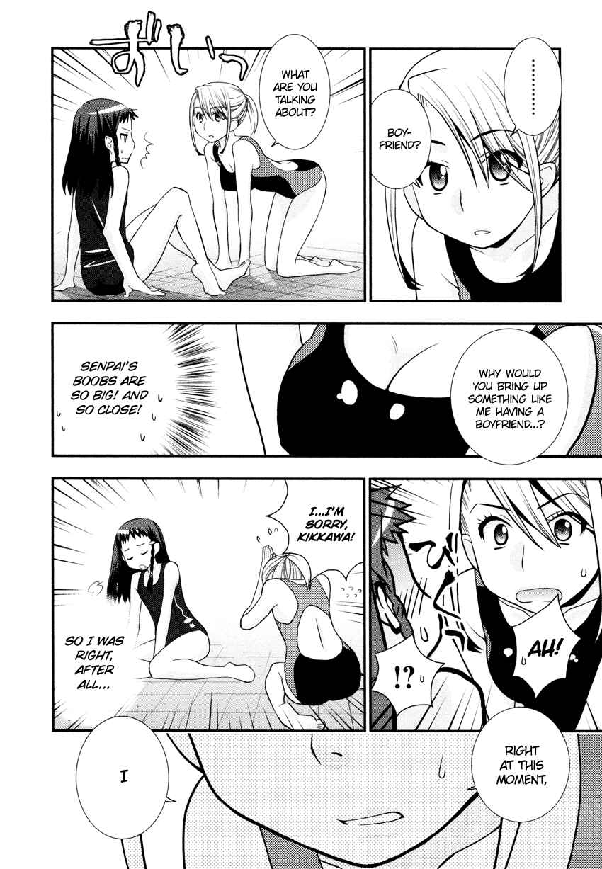 Page 15 Chapter 6.5 Otomegokoro no Jiyuukei