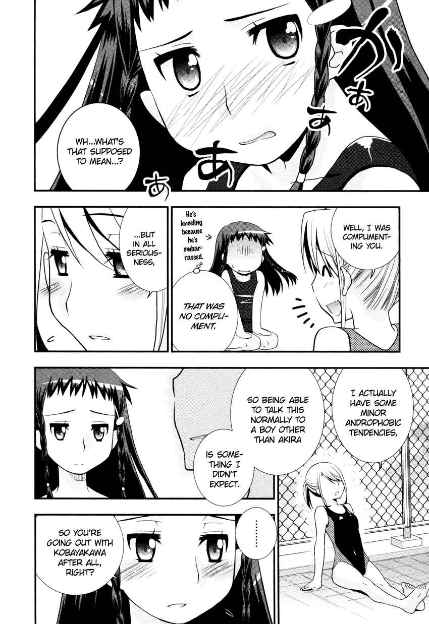 Page 17 Chapter 6.5 Otomegokoro no Jiyuukei