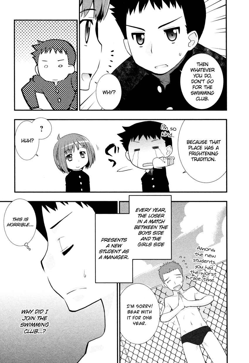 Page 4 Chapter 6.5 Otomegokoro no Jiyuukei