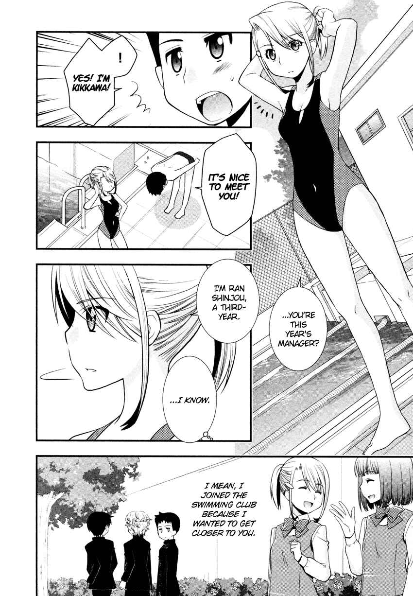 Page 5 Chapter 6.5 Otomegokoro no Jiyuukei