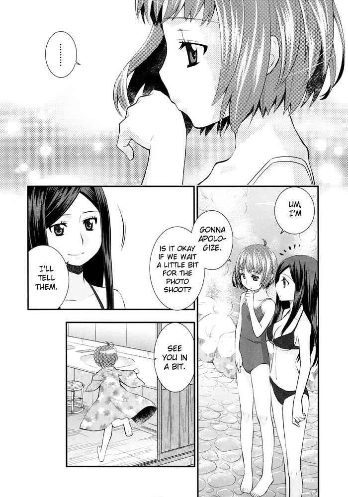 Page 10 Chapter 2 Otomegokoro no Jiyuukei