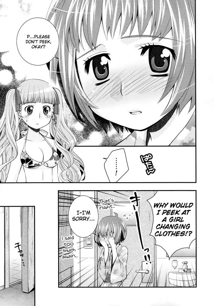 Page 14 Chapter 2 Otomegokoro no Jiyuukei