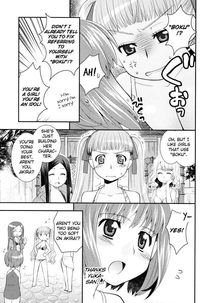 Page 6 Chapter 2 Otomegokoro no Jiyuukei