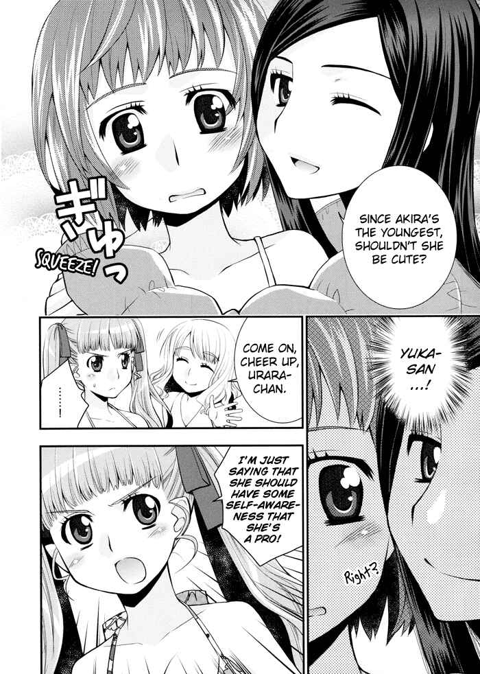 Page 7 Chapter 2 Otomegokoro no Jiyuukei