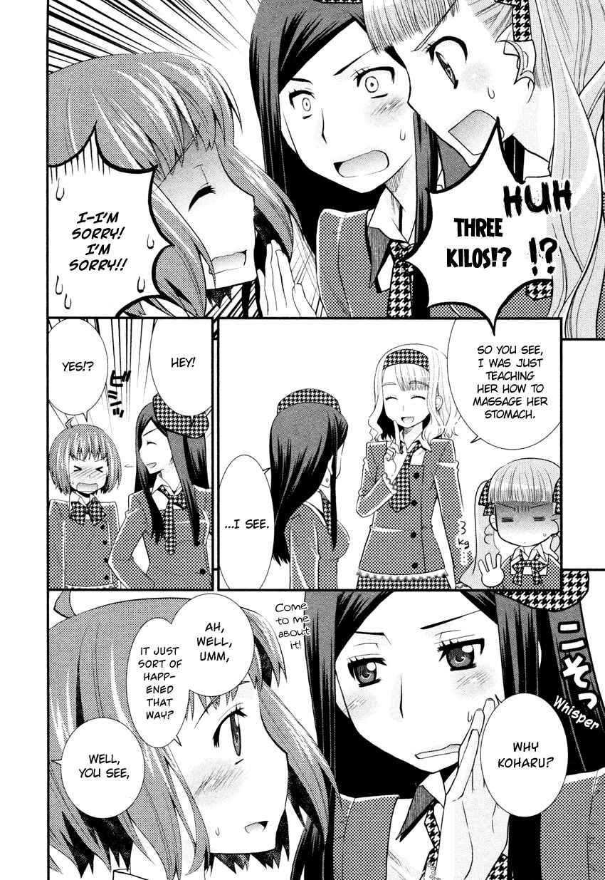 Page 17 Chapter 4 Otomegokoro no Jiyuukei