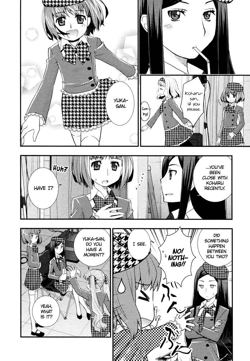 Page 7 Chapter 4 Otomegokoro no Jiyuukei