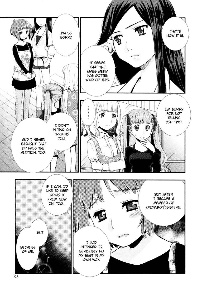 Page 10 Chapter 5 Otomegokoro no Jiyuukei