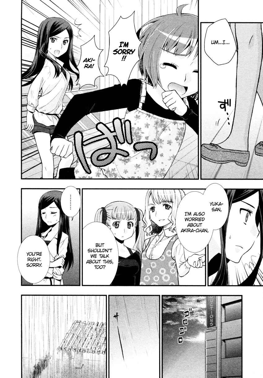 Page 13 Chapter 5 Otomegokoro no Jiyuukei
