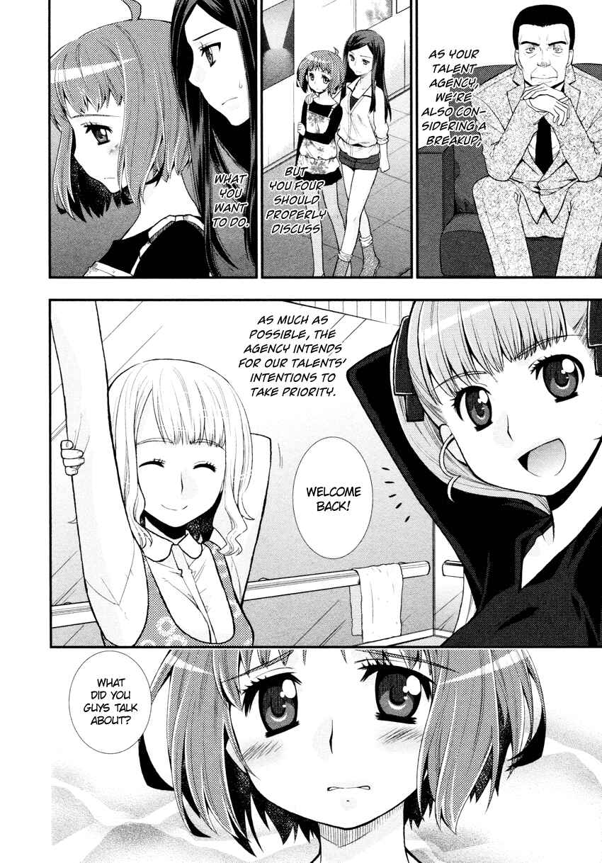Page 3 Chapter 5 Otomegokoro no Jiyuukei