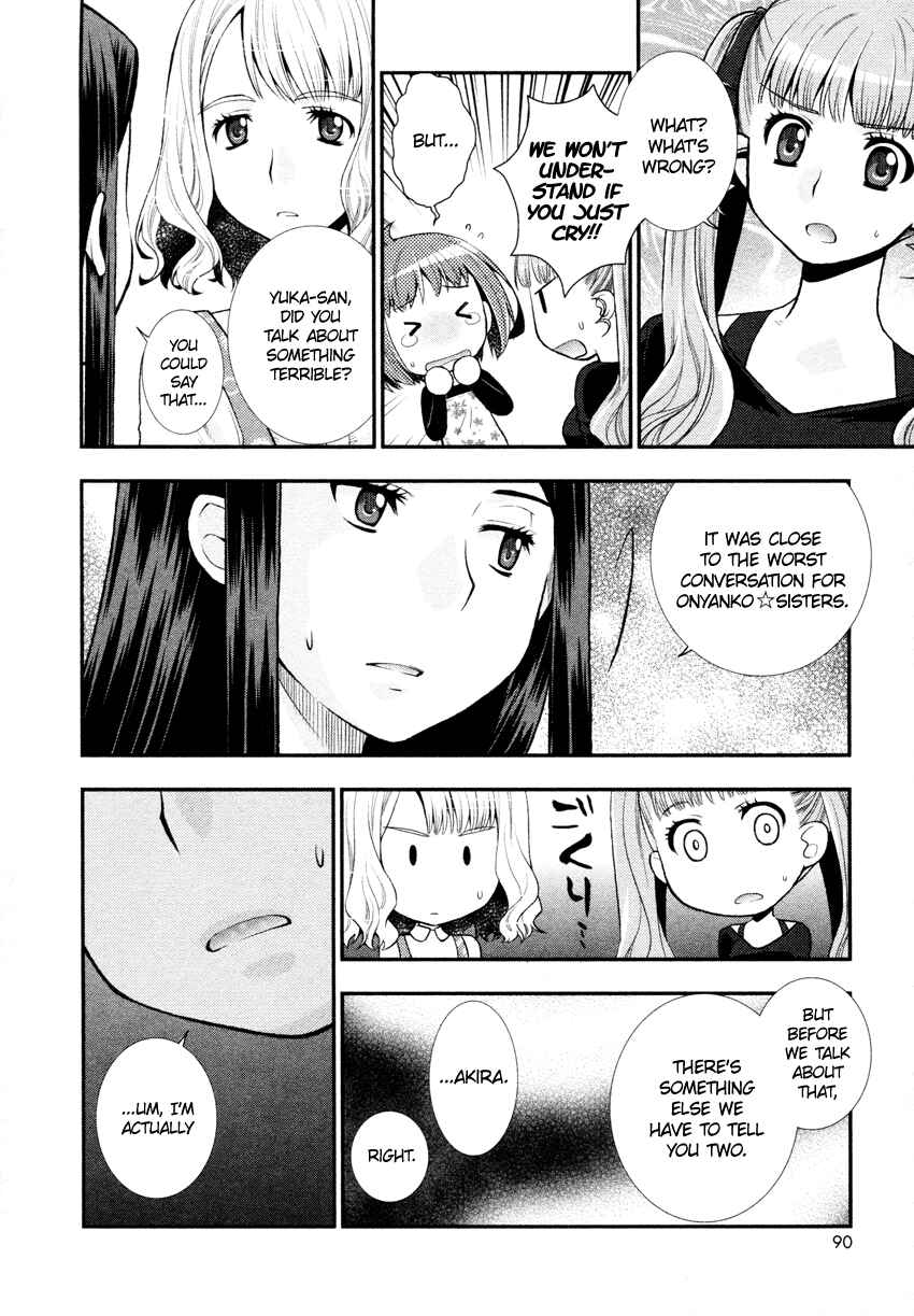 Page 5 Chapter 5 Otomegokoro no Jiyuukei