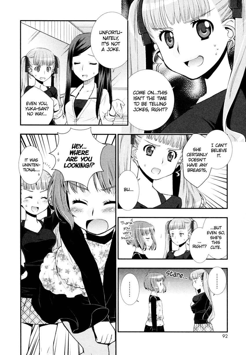 Page 7 Chapter 5 Otomegokoro no Jiyuukei