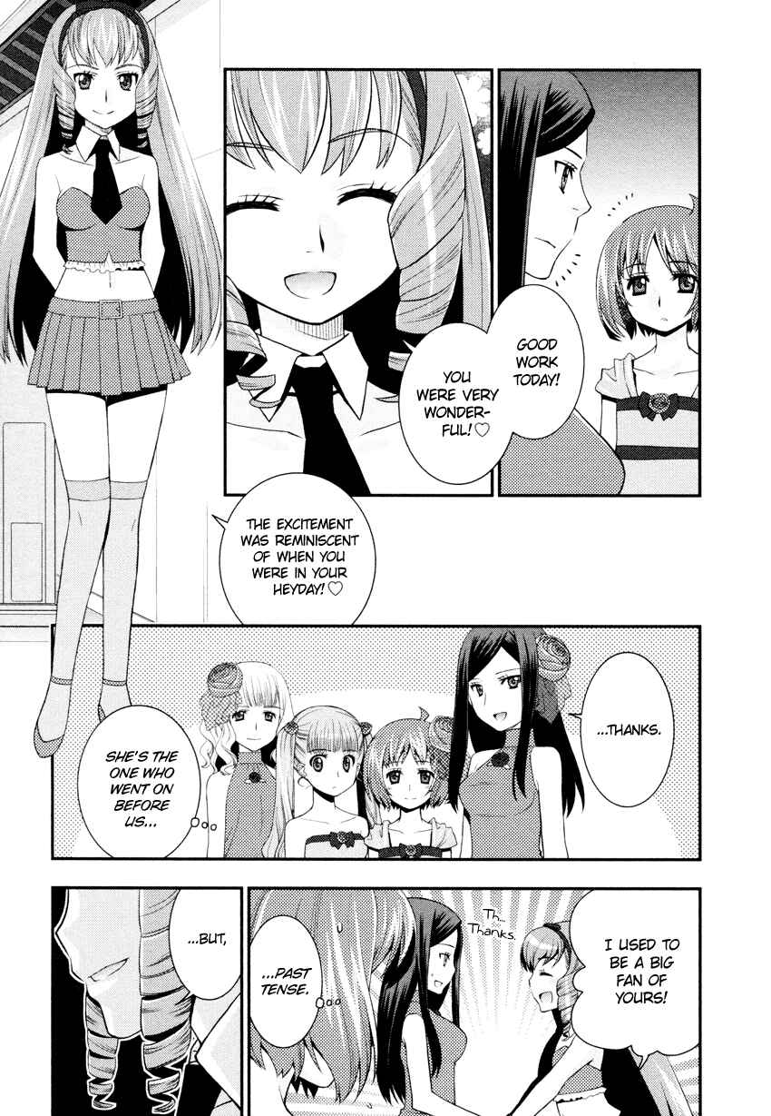 Page 12 Chapter 6 Otomegokoro no Jiyuukei