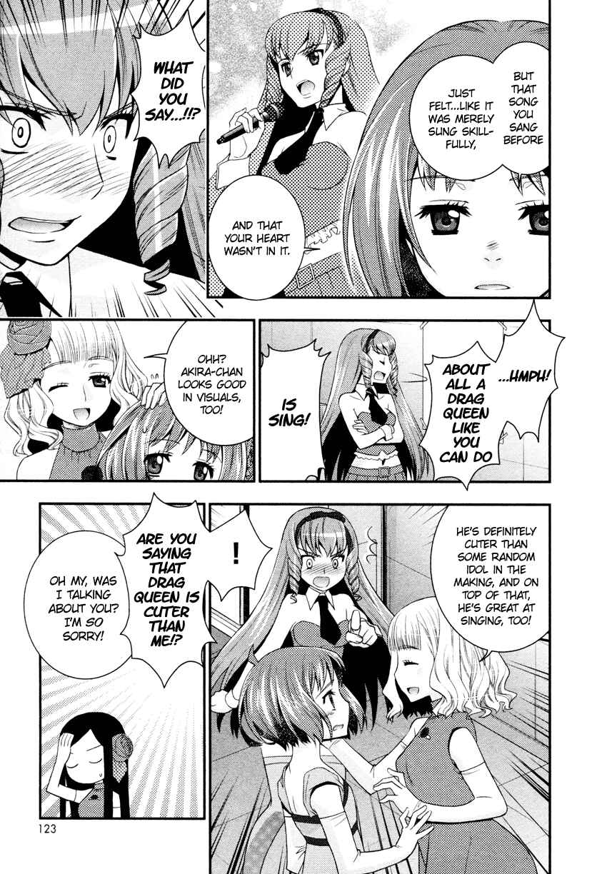 Page 14 Chapter 6 Otomegokoro no Jiyuukei