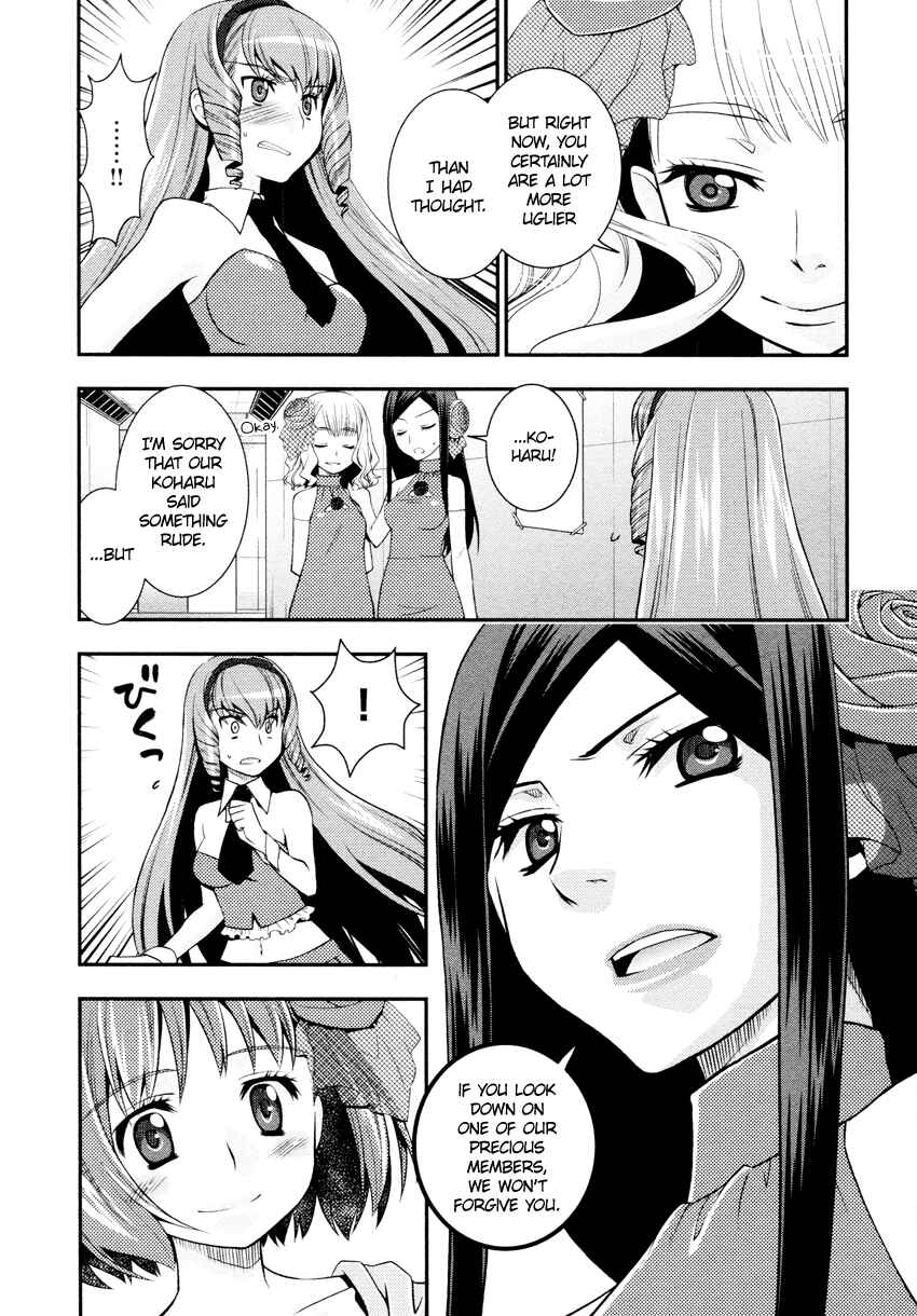 Page 15 Chapter 6 Otomegokoro no Jiyuukei