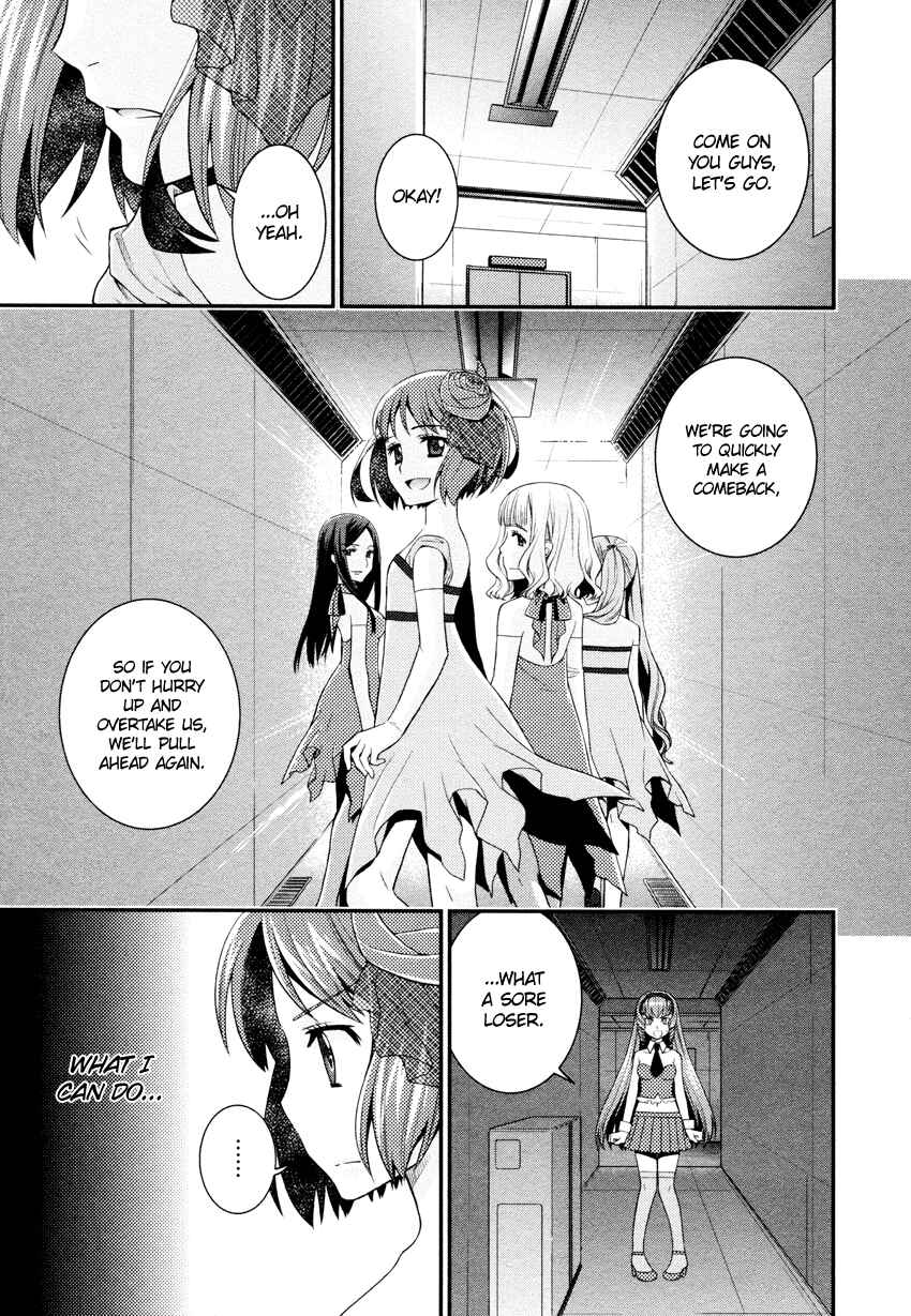 Page 16 Chapter 6 Otomegokoro no Jiyuukei