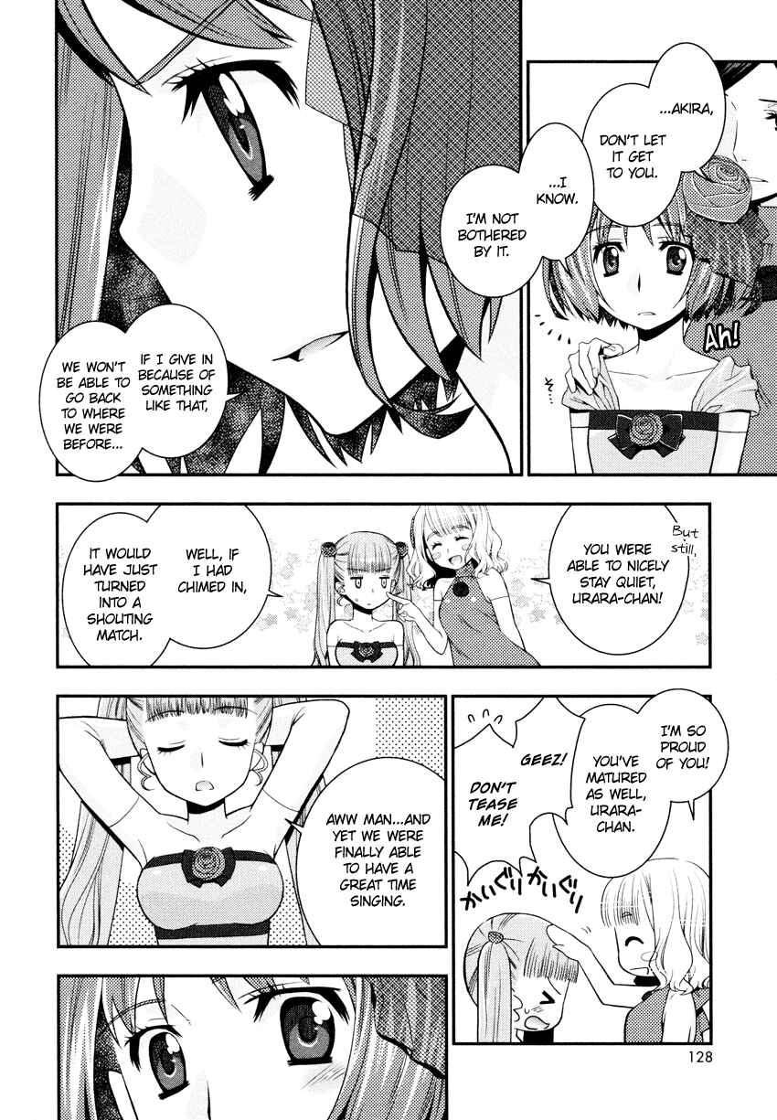 Page 19 Chapter 6 Otomegokoro no Jiyuukei