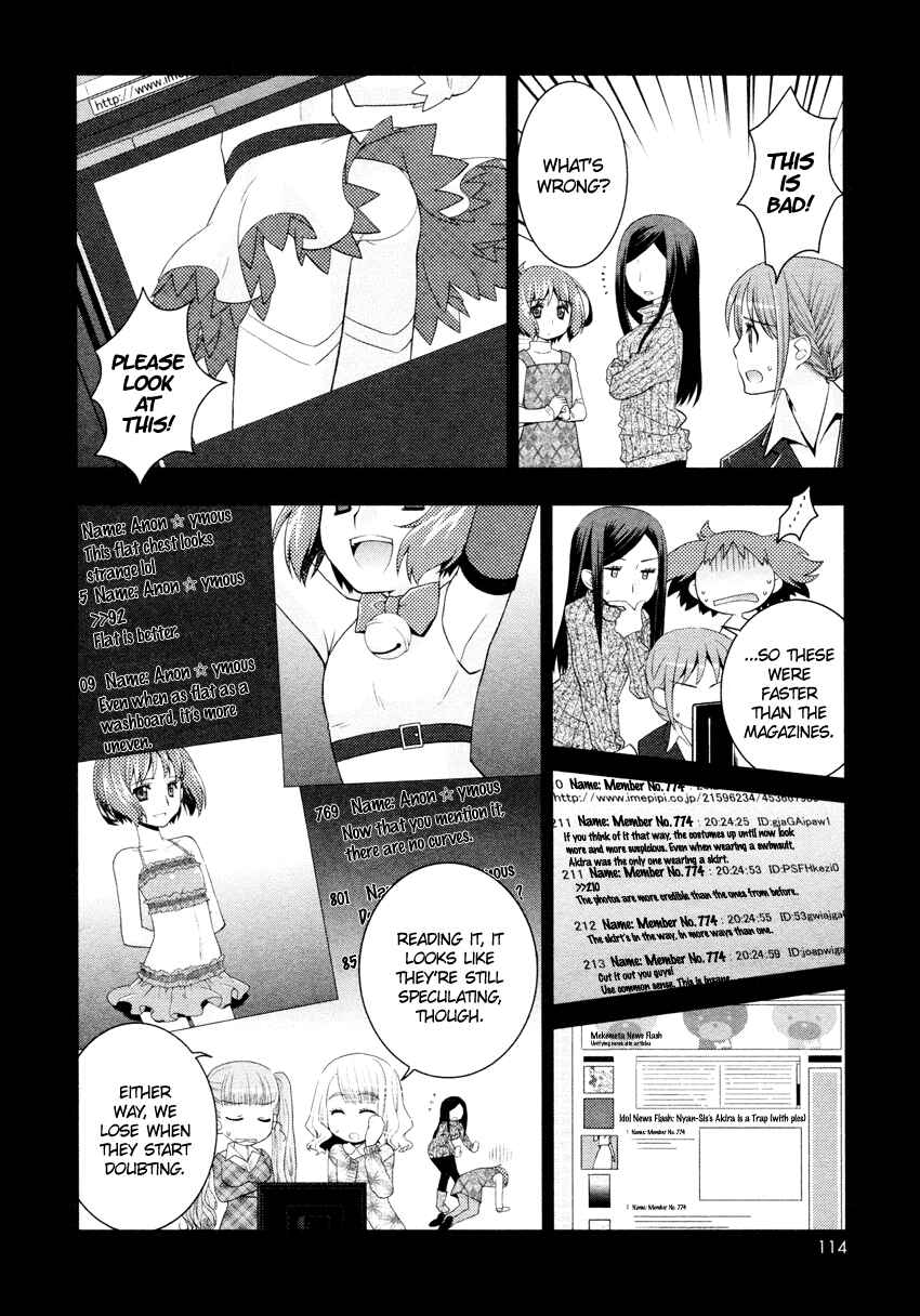 Page 5 Chapter 6 Otomegokoro no Jiyuukei