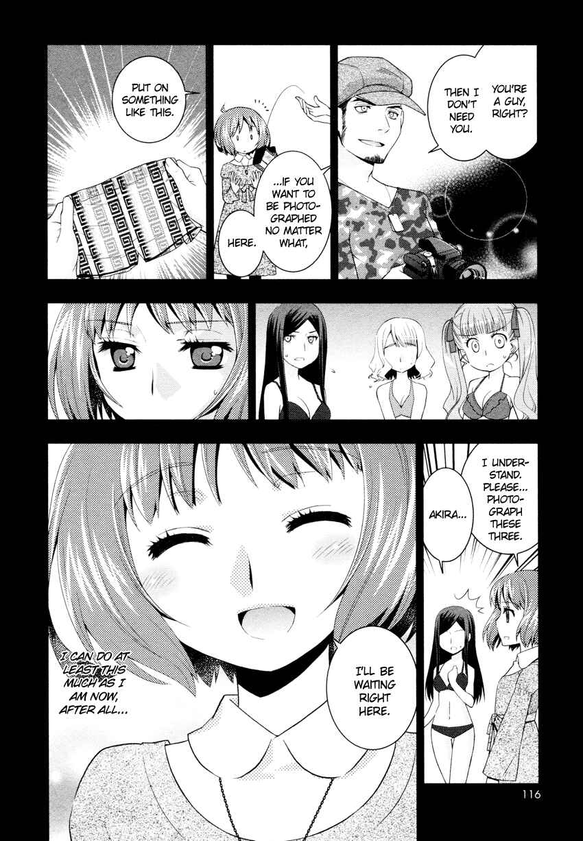 Page 7 Chapter 6 Otomegokoro no Jiyuukei