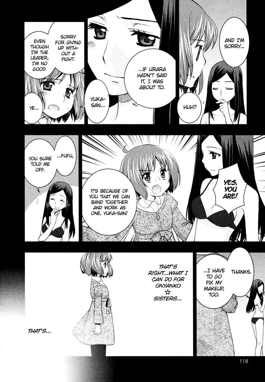Page 9 Chapter 6 Otomegokoro no Jiyuukei