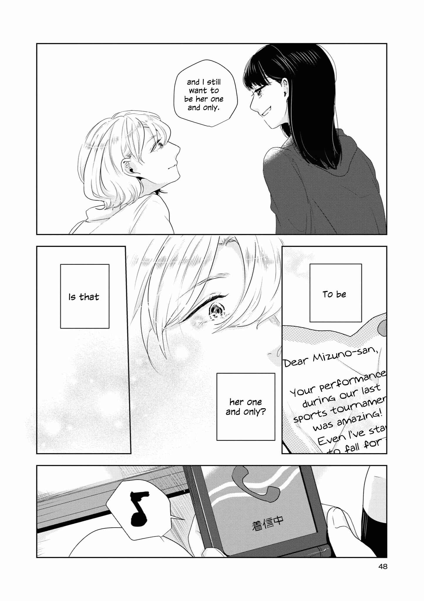 Page 10 Chapter 11 Tsuki to Koi wa Michireba Kakeru
