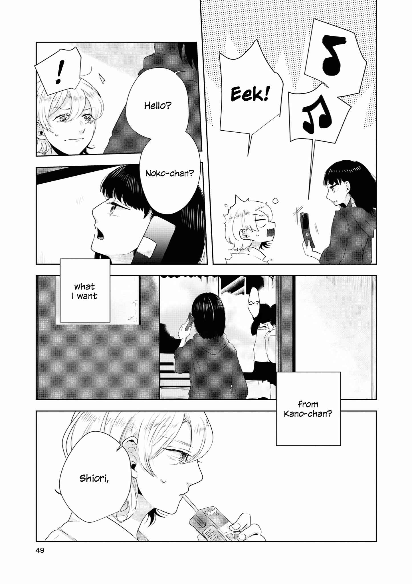 Page 11 Chapter 11 Tsuki to Koi wa Michireba Kakeru