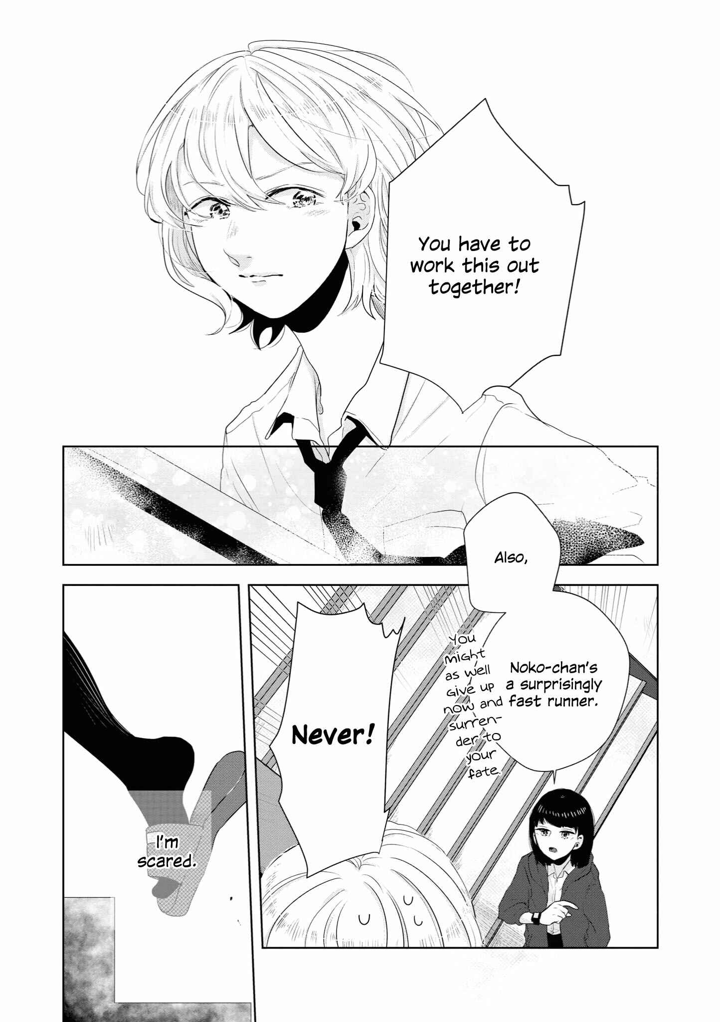 Page 15 Chapter 11 Tsuki to Koi wa Michireba Kakeru